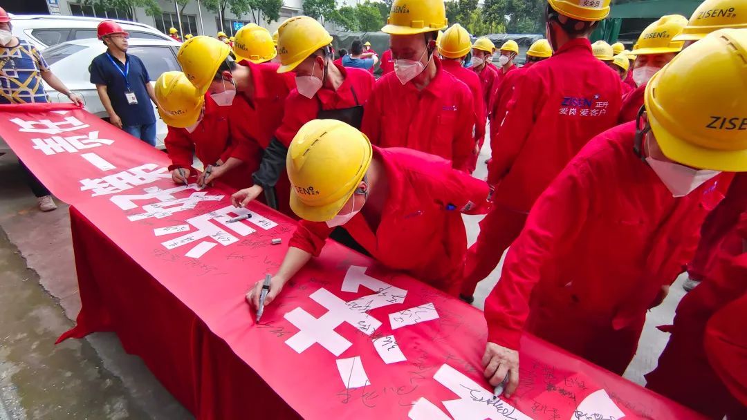 1655448781462079.jpg 安全月4.jpg