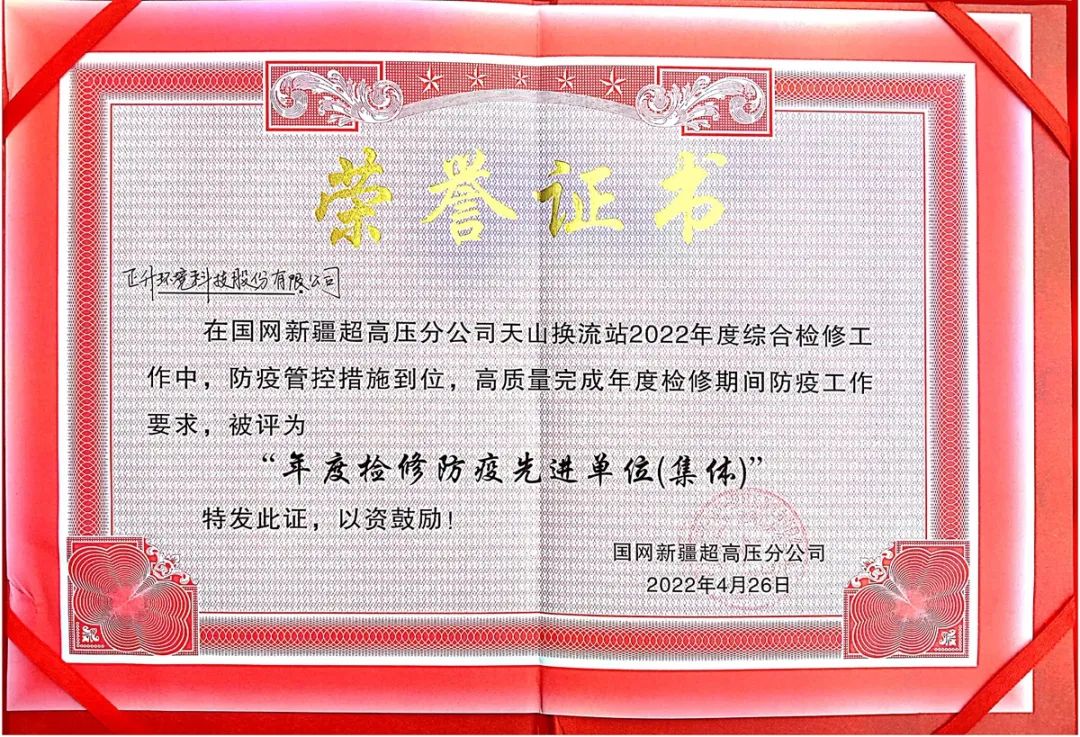 1655449777366260.jpg 天山6.jpg